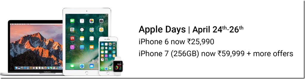 iphone 7 256gb flipkart