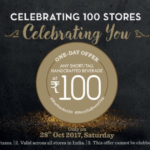 Starbucks India INR 100