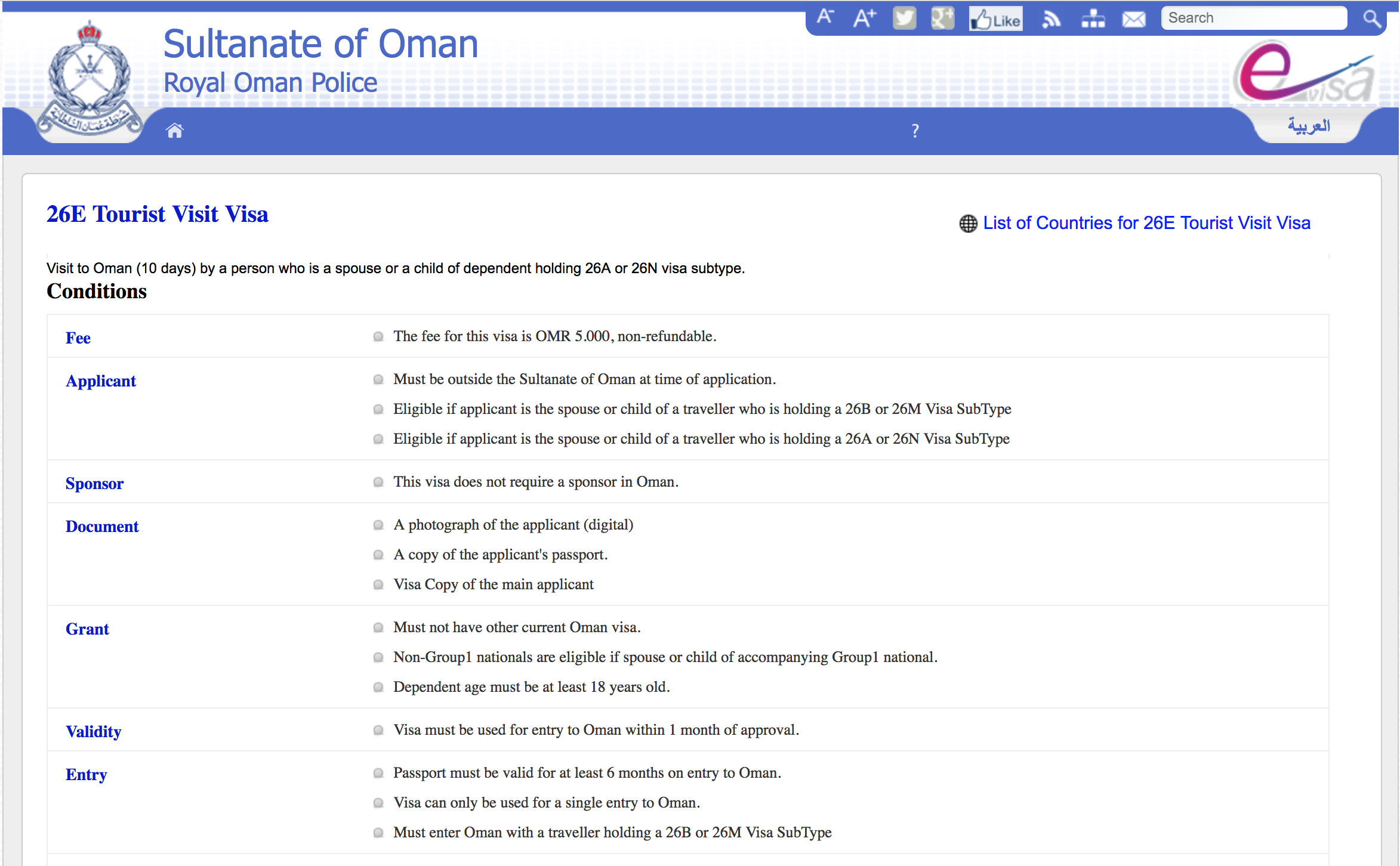 Oman To Offer 10 Day Cheap Tourist Visa Live From A Lounge   Screen Shot 2018 07 17 At 1.24.55 PM 