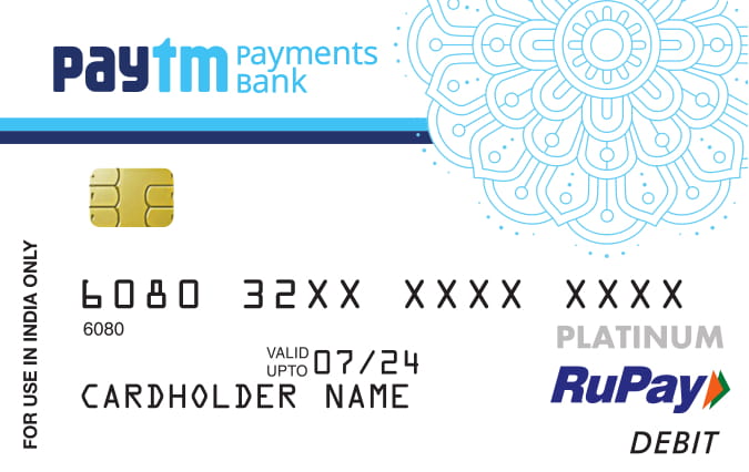 paytm-rupay-lounge-access-on-debit-cards-to-be-discontinued-in-january