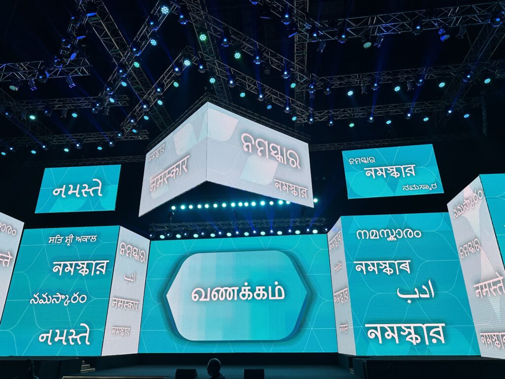a large screen with text on it