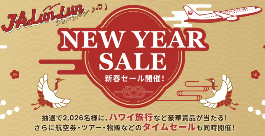 The image is a promotional advertisement for a "New Year Sale" by Japan Airlines. It features a red and white color scheme with traditional Japanese design elements, including cranes and floral motifs. The text includes both English and Japanese, highlighting a sale and a chance to win a trip to Hawaii. An illustration of an airplane is also present in the top right corner.